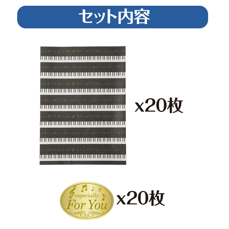 専用ページ ラッピング シール 平袋 詰め合わせ☆ 北欧フラワーの平袋〈5枚入〉マチなし 紙袋 ペーパーバッグ ギフト