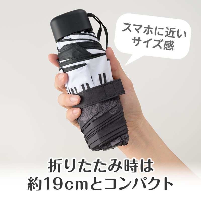 ピアノライン 晴雨兼用 折りたたみ傘（レース）｜ピアノライン(Piano