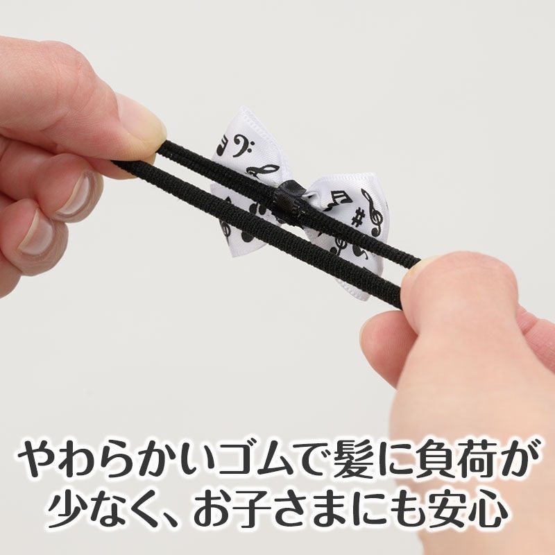 ミュージックライン ヘアゴム 2個セット（音符）｜ピアノライン(Piano
