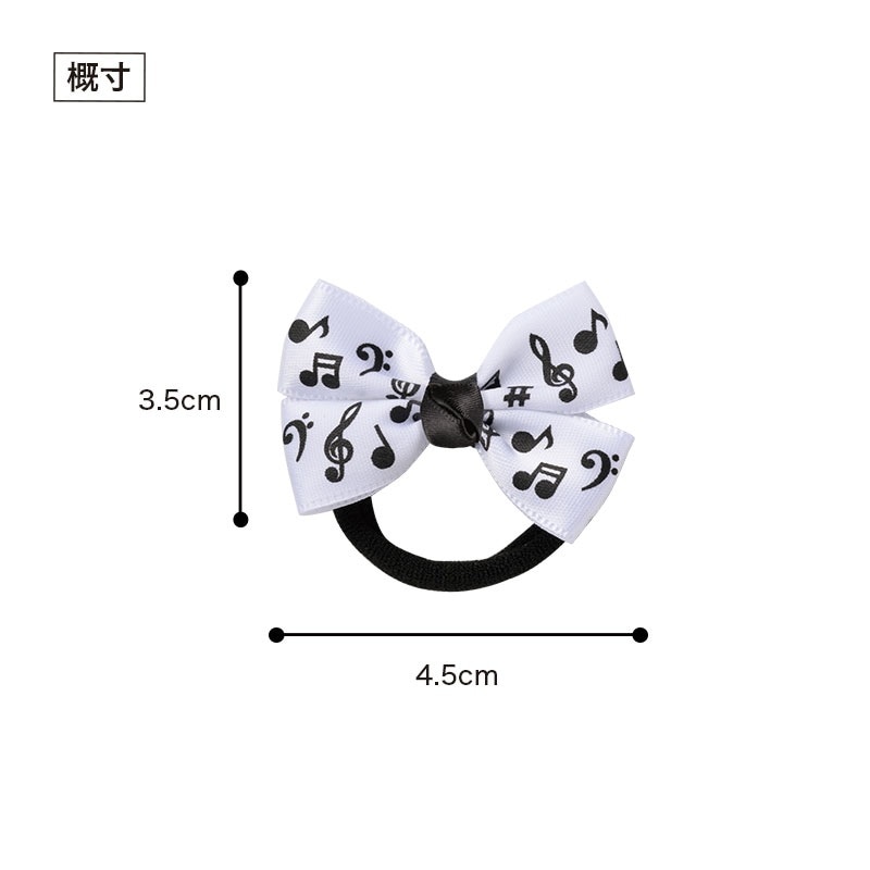 ミュージックライン ヘアゴム 2個セット（音符）｜ピアノライン(Piano