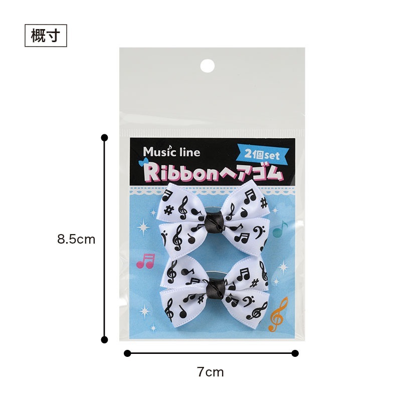 ミュージックライン ヘアゴム 2個セット（音符）｜ピアノライン(Piano