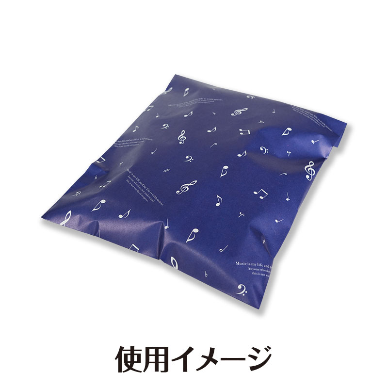 ラッピング用 平袋＆ギフトシール20枚セット【ネイビー・Sサイズ