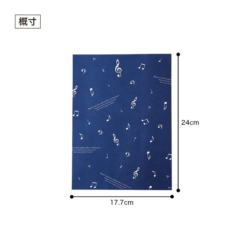 ラッピング用 平袋＆ギフトシール20枚セット【ネイビー・Sサイズ