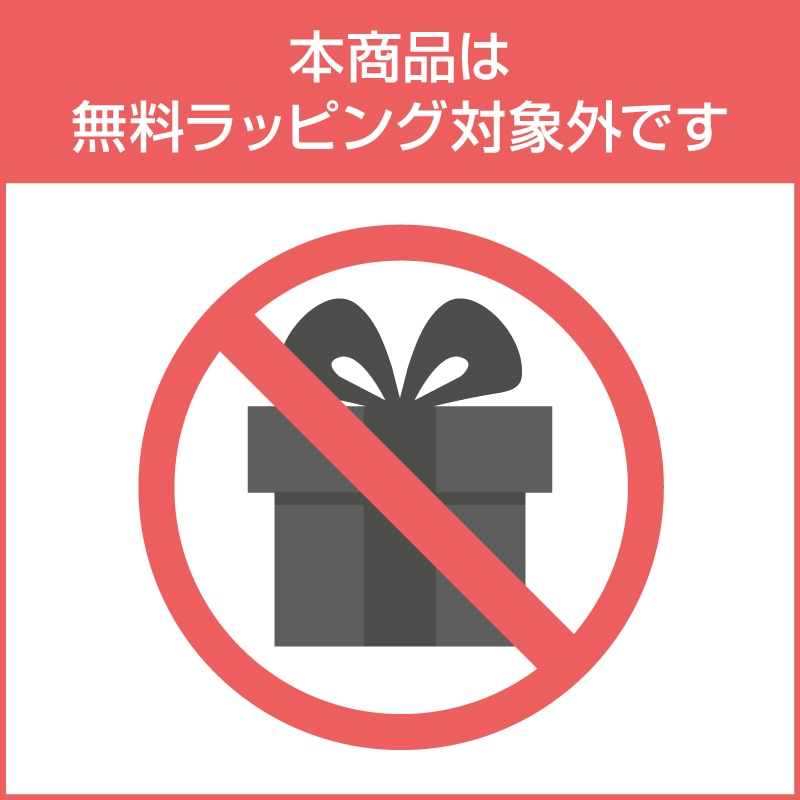 ラッピング用 平袋＆ギフトシール20枚セット【ネイビー・Sサイズ