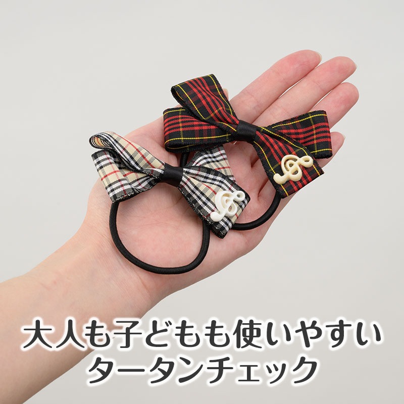No.31リボンヘアゴム☆チェック柄☆ブラック No.31リボンヘアゴム☆チェック柄☆ブラック
