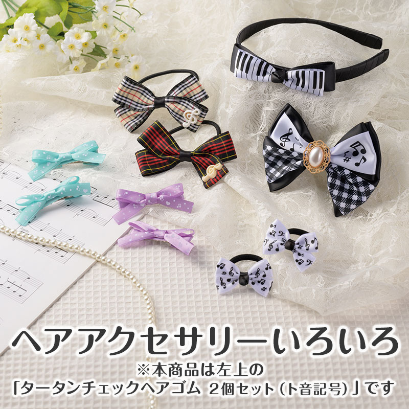 7・ハンドメイド☆ヘアゴム　チェック柄 楽天市場】チェック柄（ヘアゴム｜ヘアアクセサリー