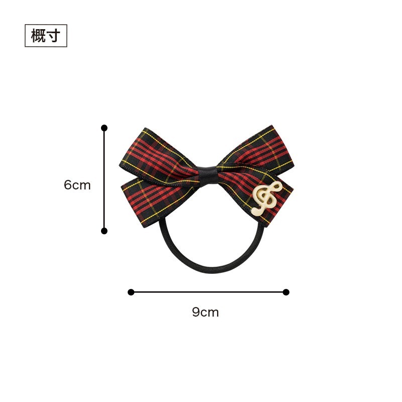 ミュージックライン タータンチェックヘアゴム 2個セット（ト音記号