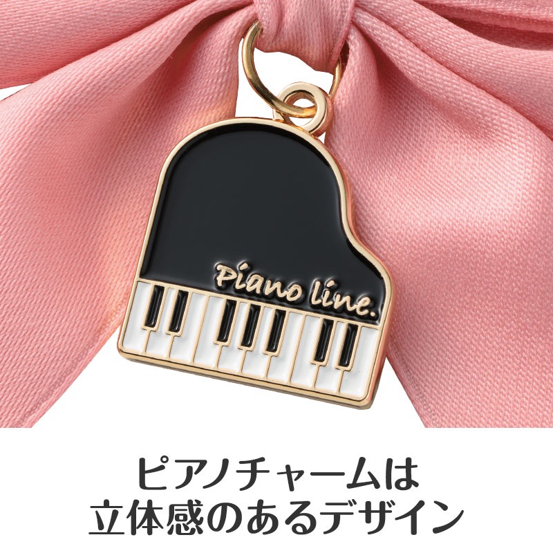 ピアノライン ダブルリボンバッグチャーム（グランドピアノ） ピンク