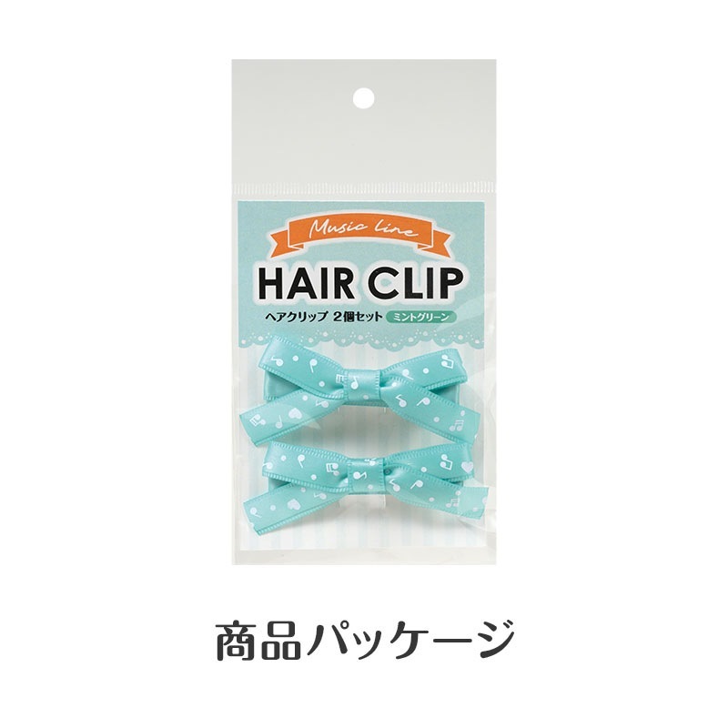 ミュージックライン ヘアクリップ 2個セット（ミントグリーン