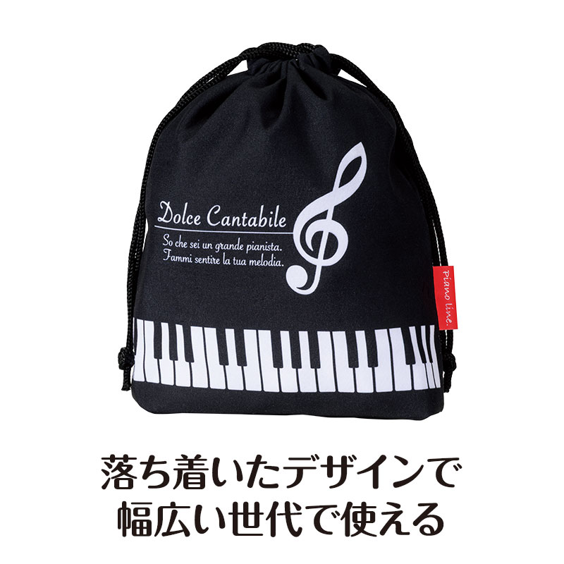 新品未使用 京袋帯 ピアノ＆音符♪ 楽天市場】【新春！1000円OFF】帯 京袋帯 正絹 お仕立て上り ピアノ