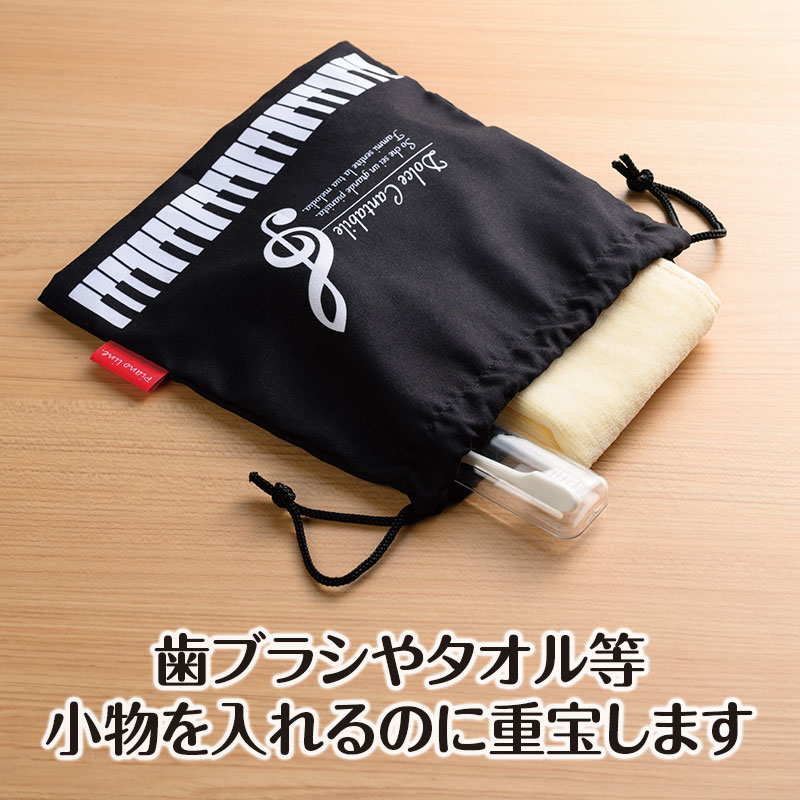 新品未使用 京袋帯 ピアノ＆音符♪ NISHIORI wakka 京袋帯 JAZZ 京 wa・kka 正絹帯 ブランド 高級シルク帯