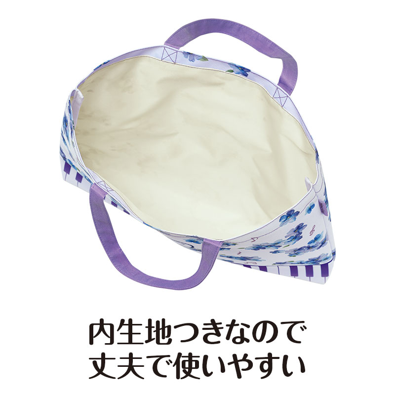 ピアノライン 横型トート（メロディア・フィオーレ）｜ピアノライン