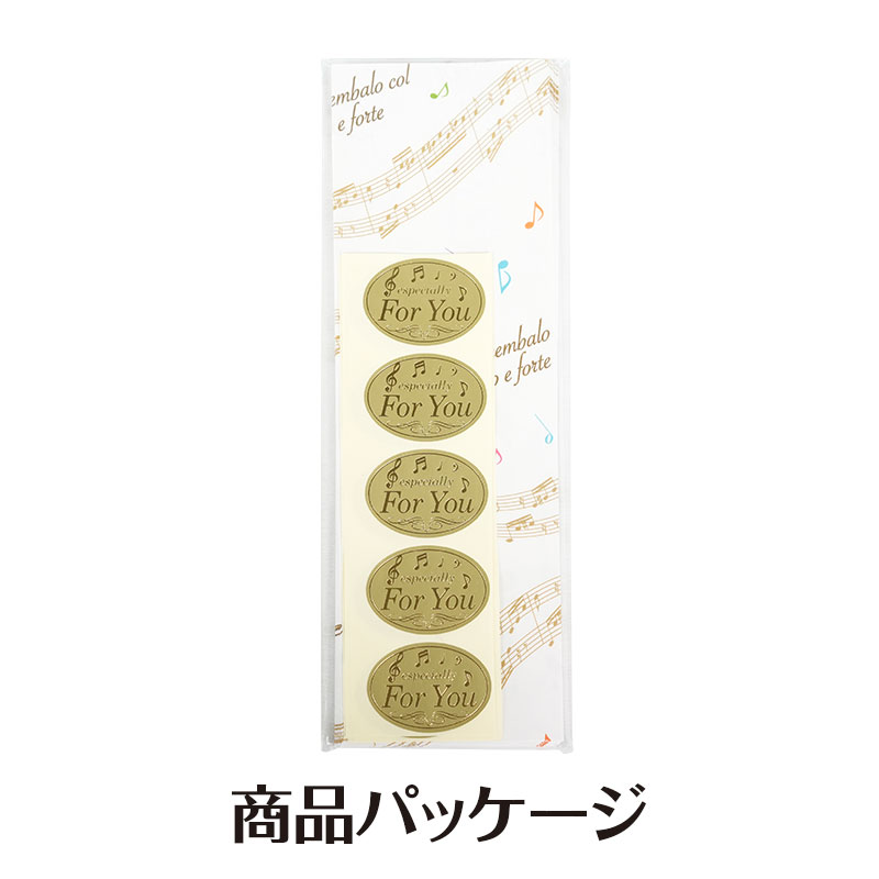 専用ページ ラッピング シール 平袋 詰め合わせ☆ ラッピング用 平袋＆ギフトシール20枚セット【ホワイト・XS