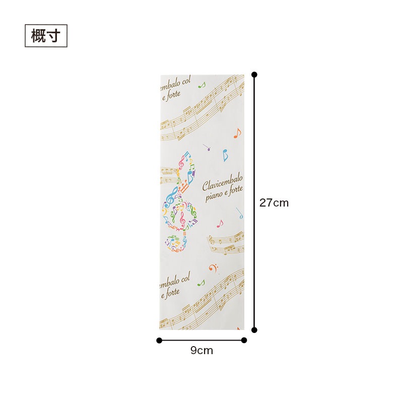 専用ページ ラッピング シール 平袋 詰め合わせ☆ ラッピング用 平袋＆ギフトシール20枚セット【ホワイト・XS