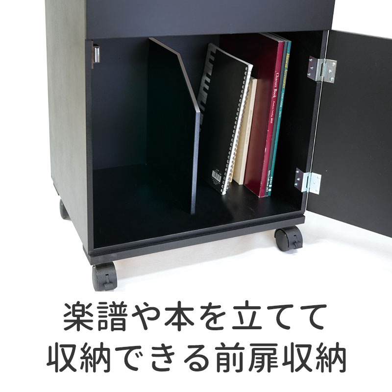 ピアノ下 楽譜収納 キャビネット キャスター付 71LgVcbWYOL._AC_UF350,