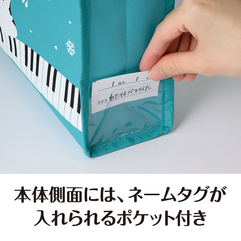 トリル♪シマエナガ 鍵盤ハーモニカ収納バッグ｜ピアノライン(Piano