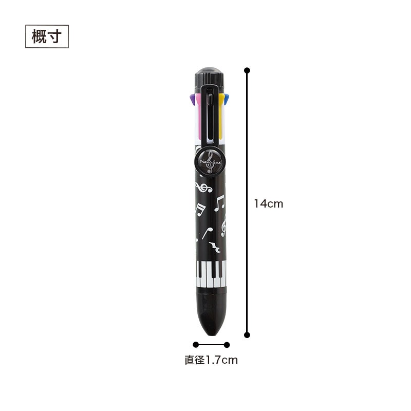 ピアノライン 8色ボールペン（音符）｜ピアノライン(Piano line)は