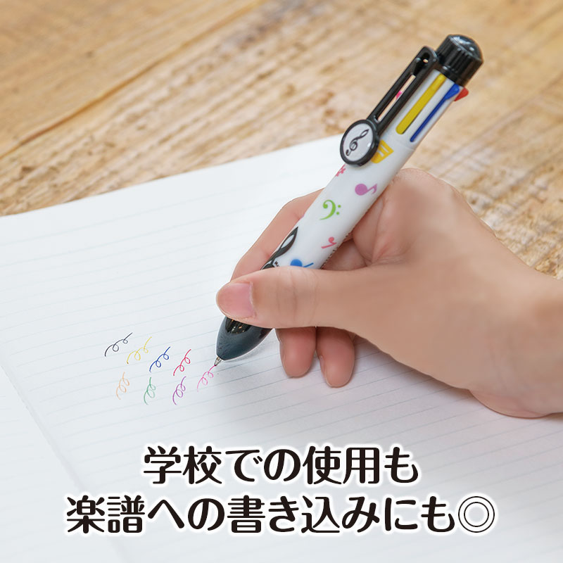 ミュージックライン 8色ボールペン（カラフル音符）｜ピアノライン