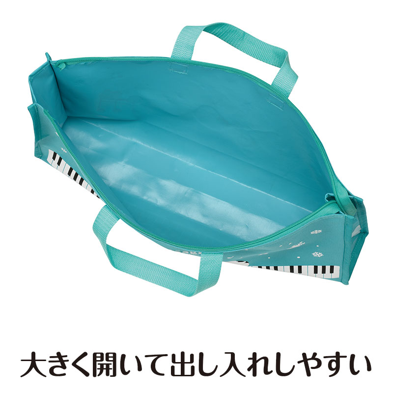 トリル♪シマエナガ 鍵盤ハーモニカ収納バッグ｜ピアノライン