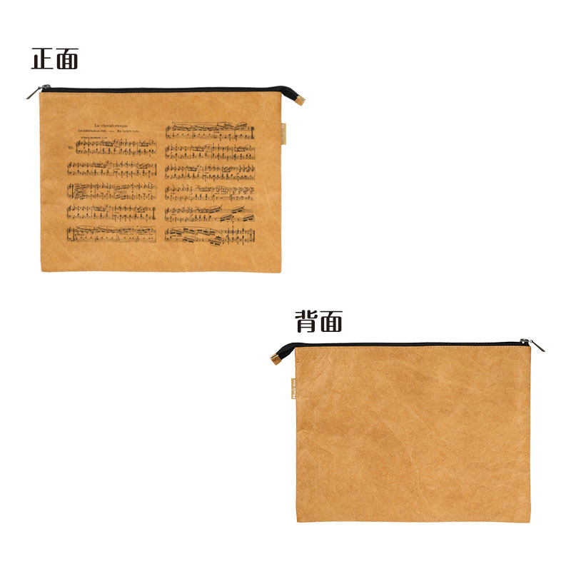 ミュージックライン 楽譜ケース A4（タイベック®ハードタイプ）N