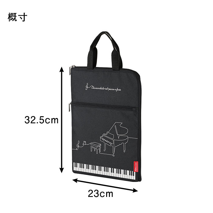 ピアノライン PC・タブレットケース（レガート）｜ピアノライン