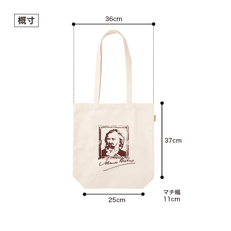 ふみ ピアノ トートバッグ 未使用 ヴィレッジヴァンガード ふみ トートバッグ ヴィレッジヴァンガードコラボ - メルカリ