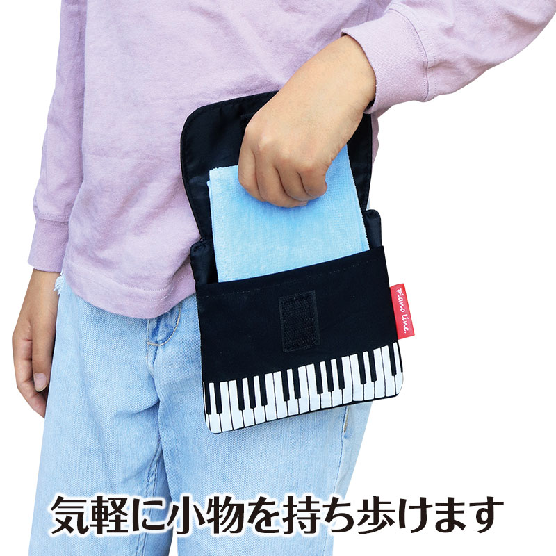 ピアノライン ポケットポーチ（ト音記号）｜ピアノライン(Piano line