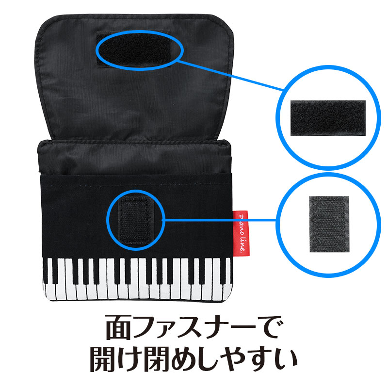 ピアノライン ポケットポーチ（ト音記号）｜ピアノライン(Piano line
