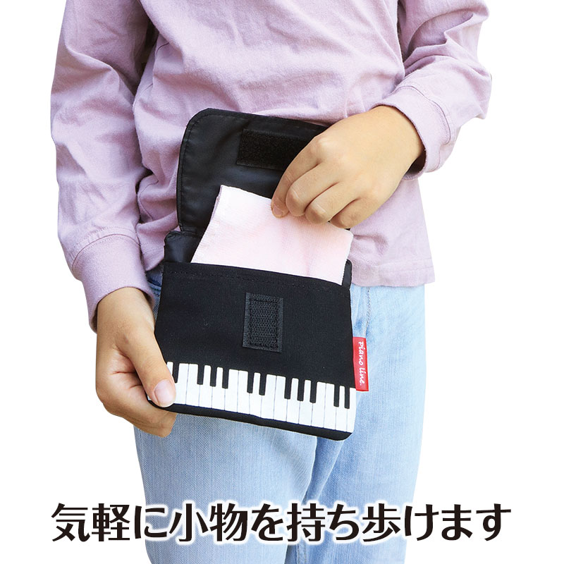 ピーチピアノ♩ ポケットポーチ ピアノ鍵盤 ブラック 117983 ◇ 音楽雑貨