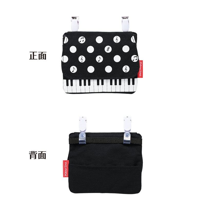 ピアノライン ポケットポーチ（水玉）｜ピアノライン(Piano line
