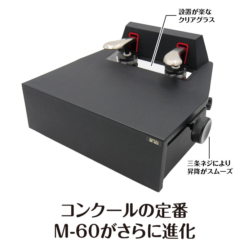 ピアノ補助ペダル ピアノ補助ペダル｜ピアノライン(Piano line)はピアノ発表会、演奏会