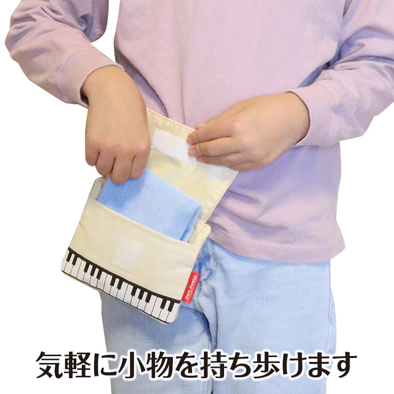 ピアノライン ポケットポーチ（マーチ）｜ピアノライン(Piano line)は
