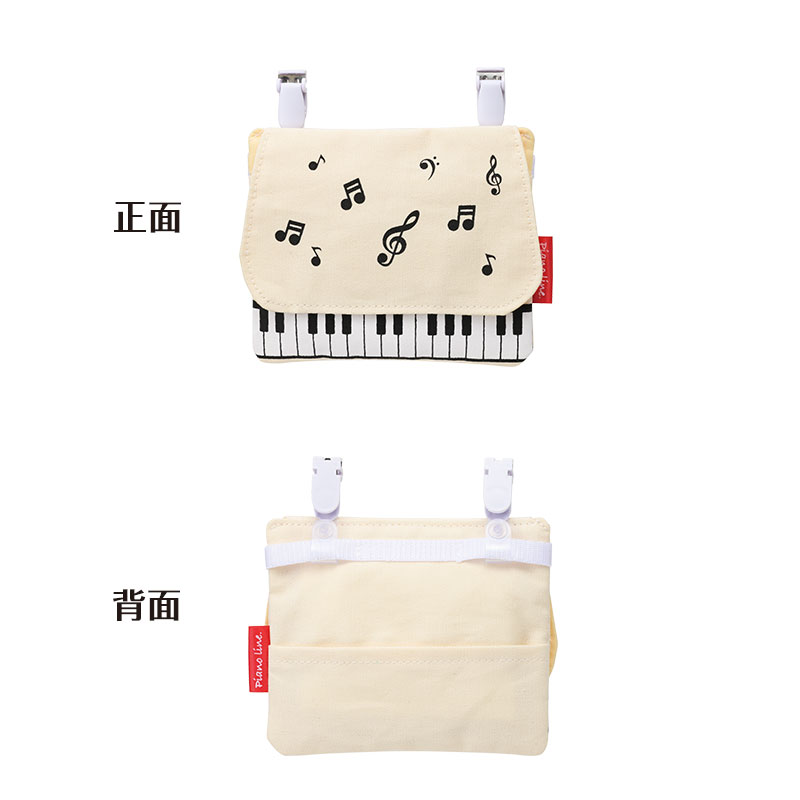 ピアノライン ポケットポーチ（マーチ）｜ピアノライン(Piano line)は