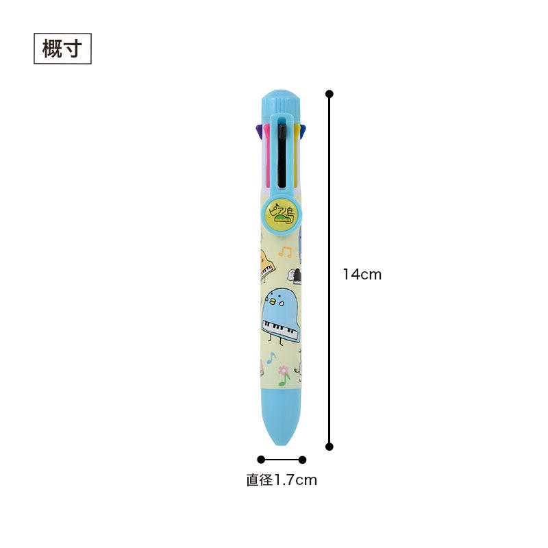 ピアノ島 8色ボールペン｜ピアノライン(Piano line)はピアノ発表会