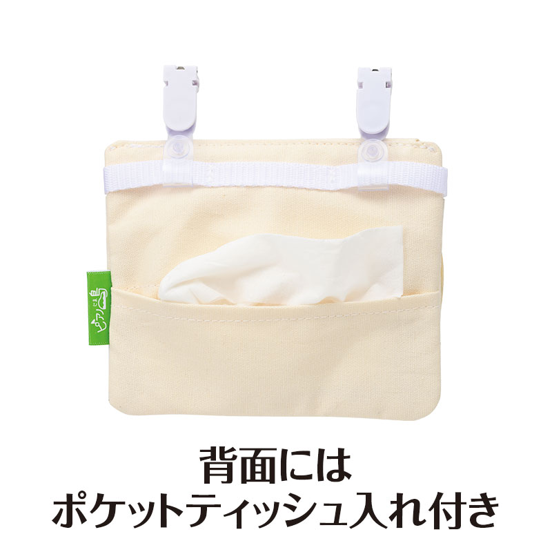 ピアノ島 ポケットポーチ｜ピアノライン(Piano line)はピアノ発表会