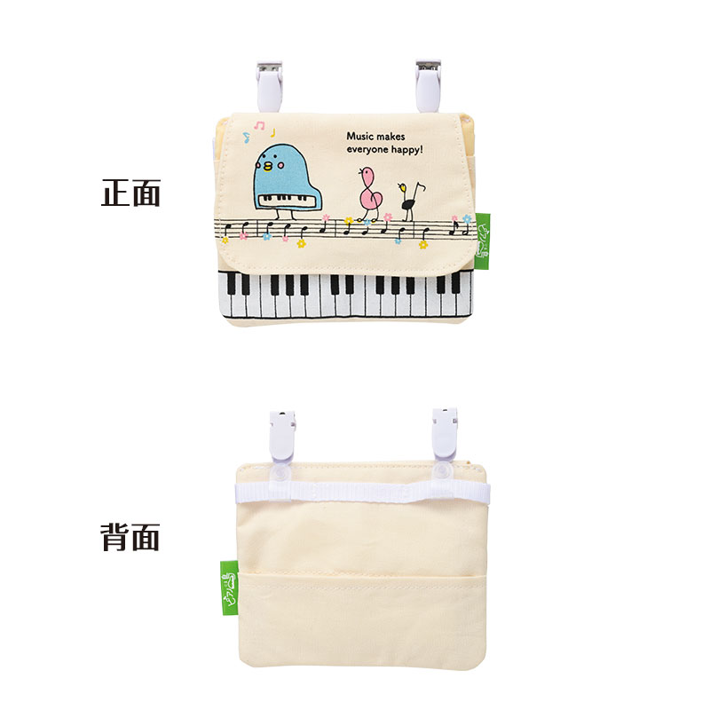 ピアノ島 ポケットポーチ｜ピアノライン(Piano line)はピアノ発表会