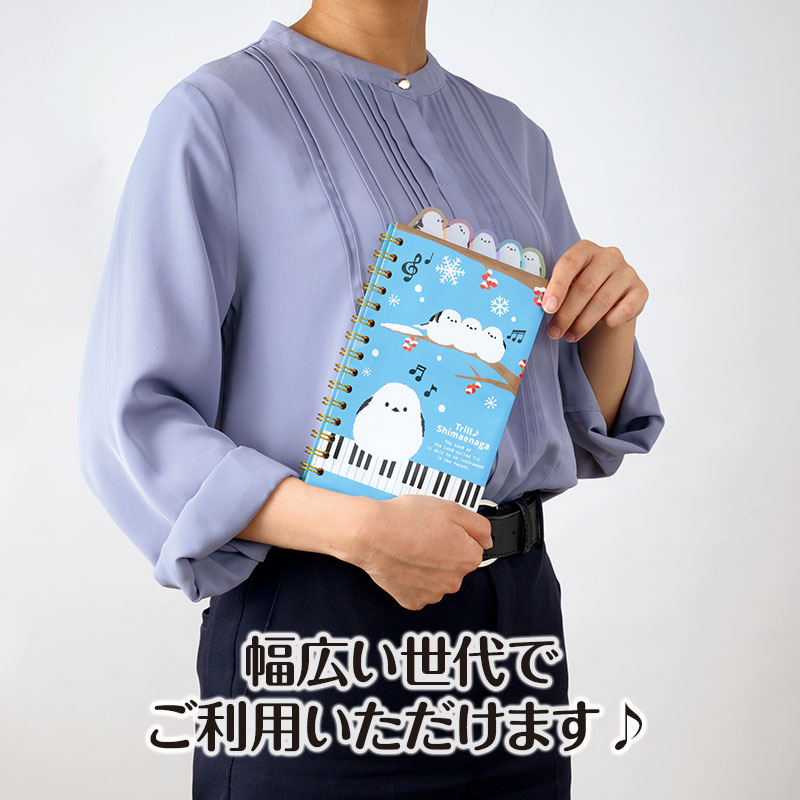 トリル♪シマエナガ インデックス付きリングノート｜ピアノライン