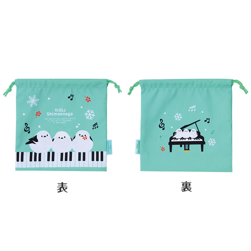 トリル♪シマエナガ マチあり巾着袋（鍵盤）｜ピアノライン(Piano line