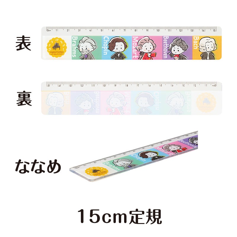 メロメイツ 文具3点セット｜ピアノライン(Piano line)はピアノ発表会