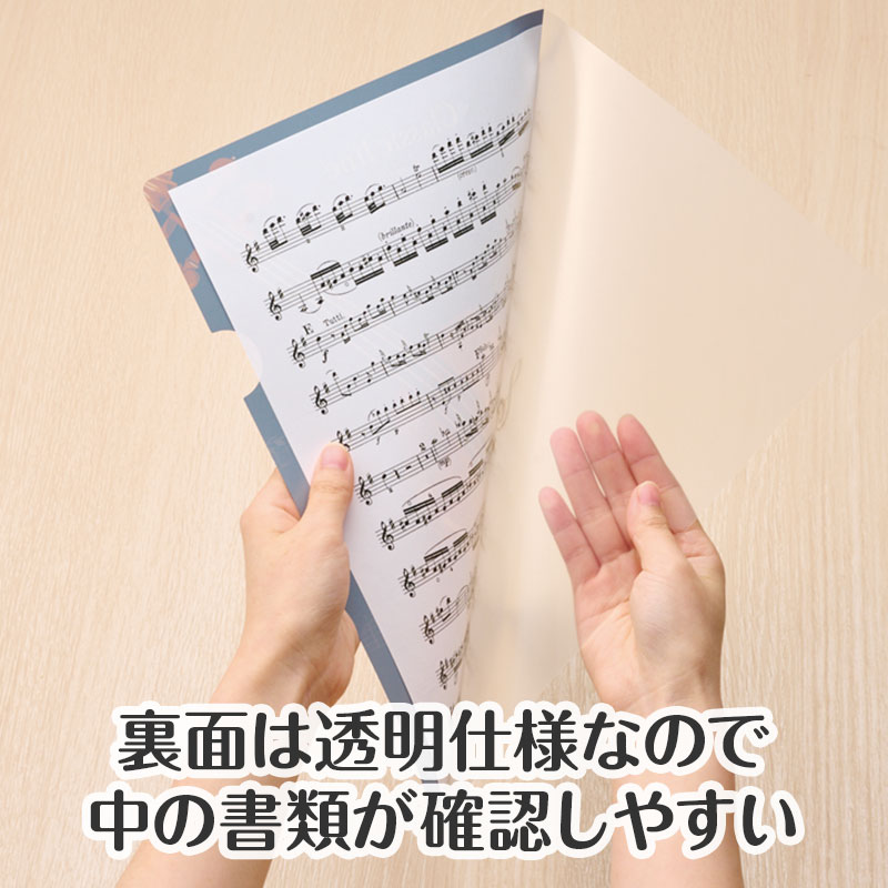 クラシックライン A4クリアファイル 裏面クリアタイプ（バイオリン