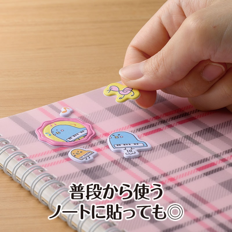 ピアノ島 ぷくぷくシール｜ピアノライン(Piano line)はピアノ発表会