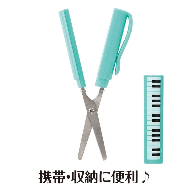 ピアノライン スティックはさみ（ト音記号） ミントグリーン｜ピアノ