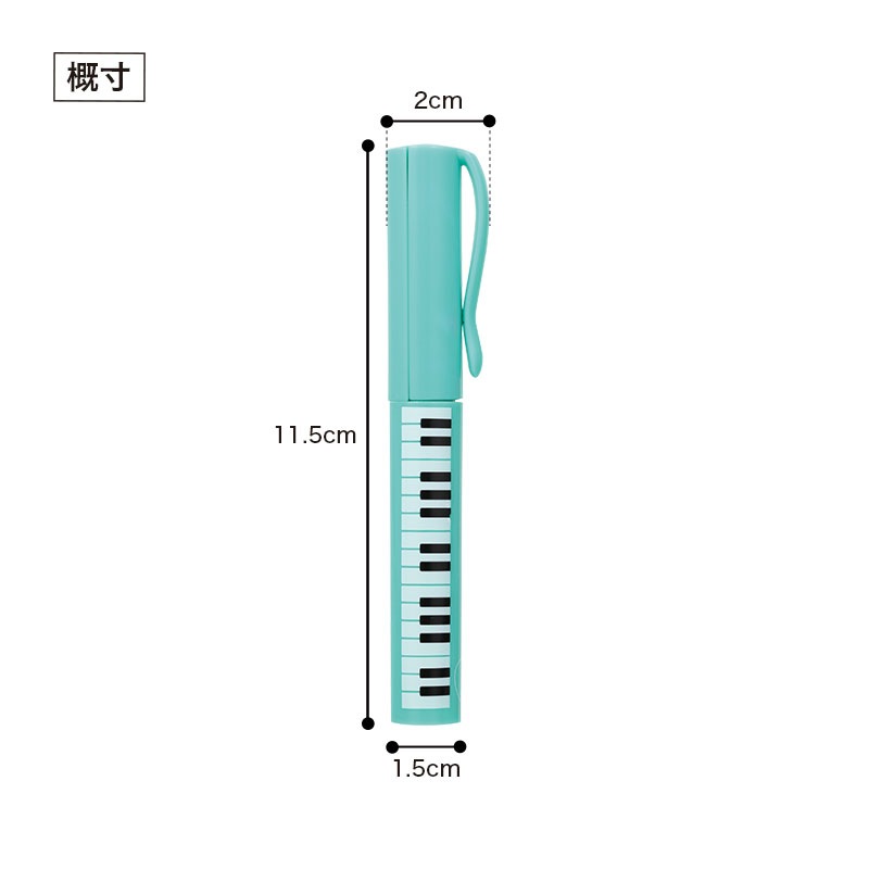 ピアノライン スティックはさみ（ト音記号） ミントグリーン｜ピアノ