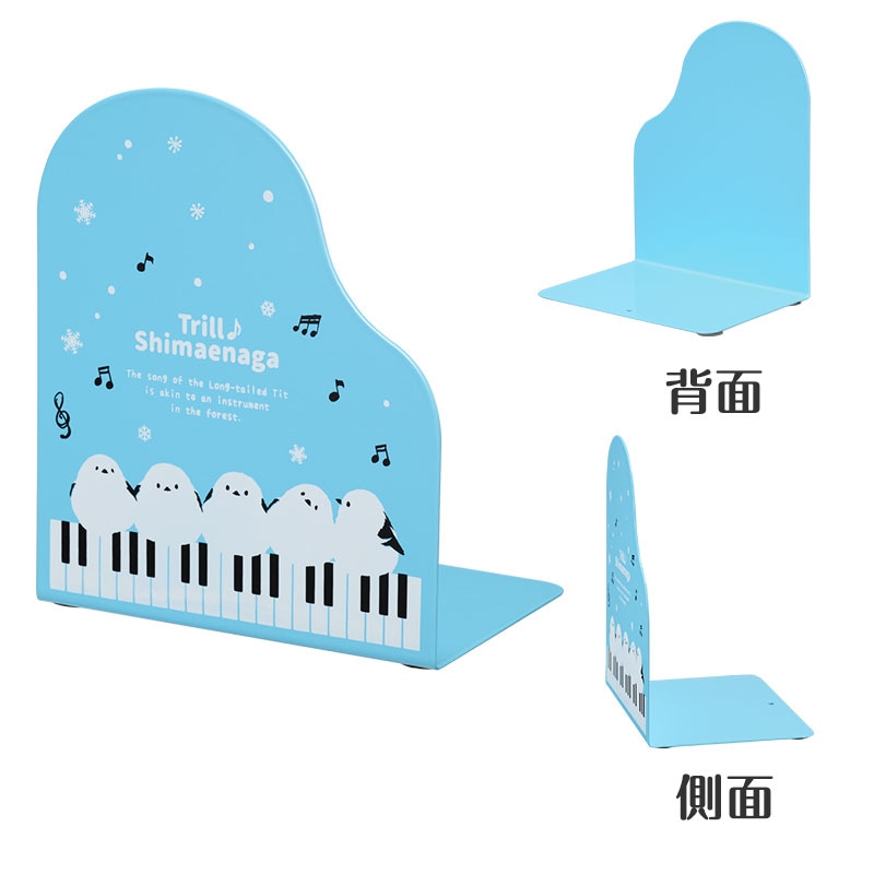 トリル♪シマエナガ ブックエンド 2個組｜ピアノライン(Piano line)は