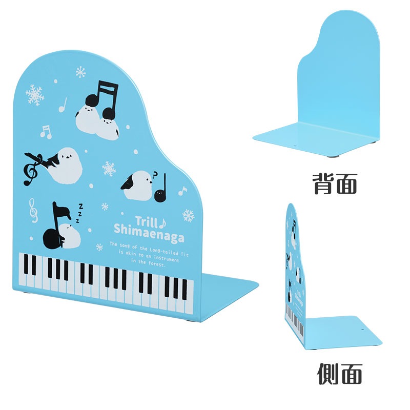 トリル♪シマエナガ ブックエンド 2個組｜ピアノライン(Piano line)は