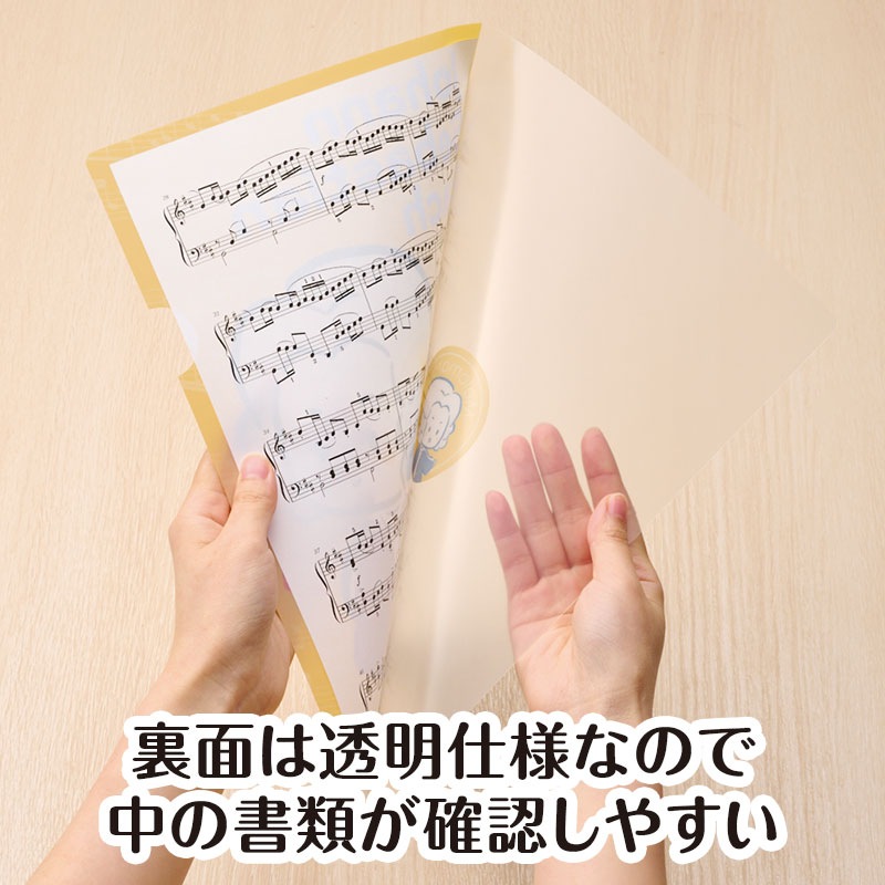 メロメイツ A4クリアファイル 裏面クリアタイプ（バッハ）｜ピアノ