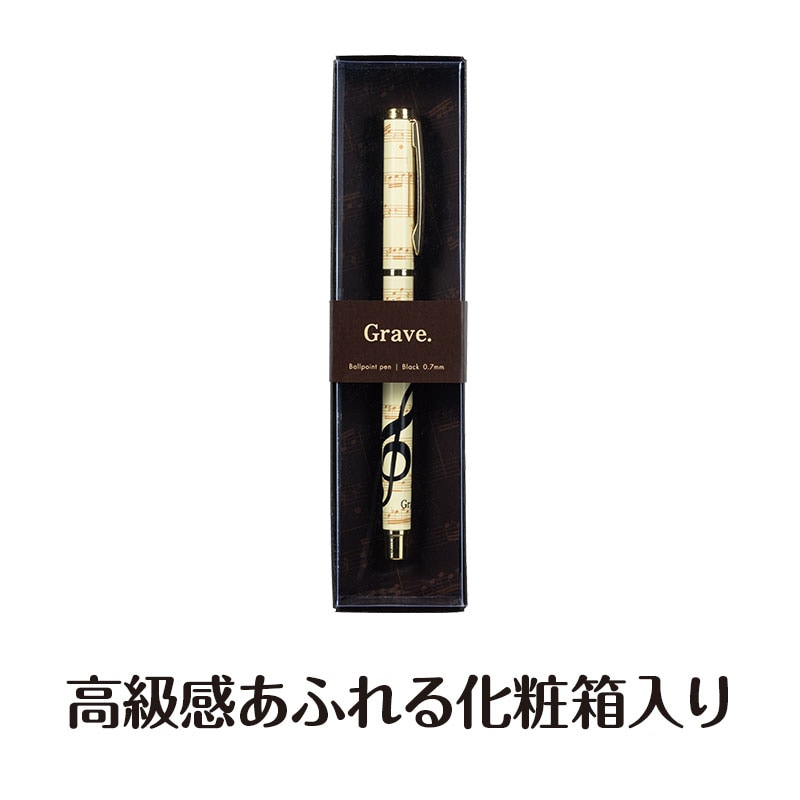 グラーヴェ ボールペン（楽譜）｜ピアノライン(Piano line)はピアノ