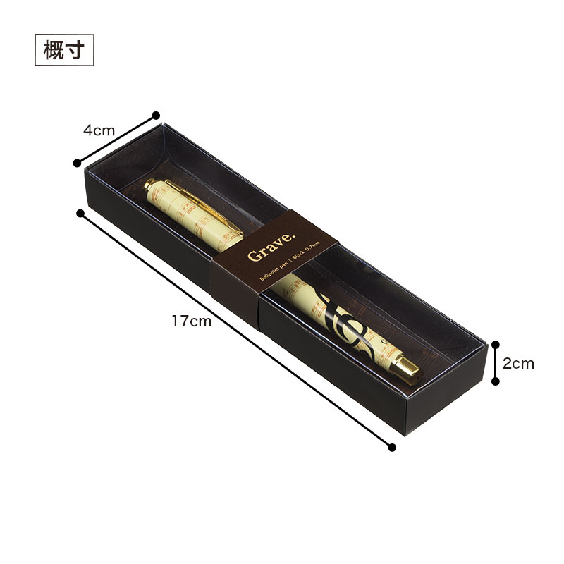 グラーヴェ ボールペン（楽譜）｜ピアノライン(Piano line)はピアノ