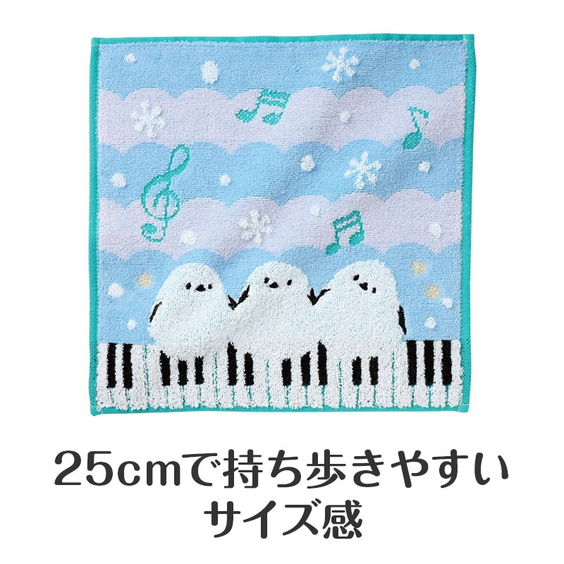 トリル♪シマエナガ 刺繍入りジャガードハンドタオル｜ピアノライン