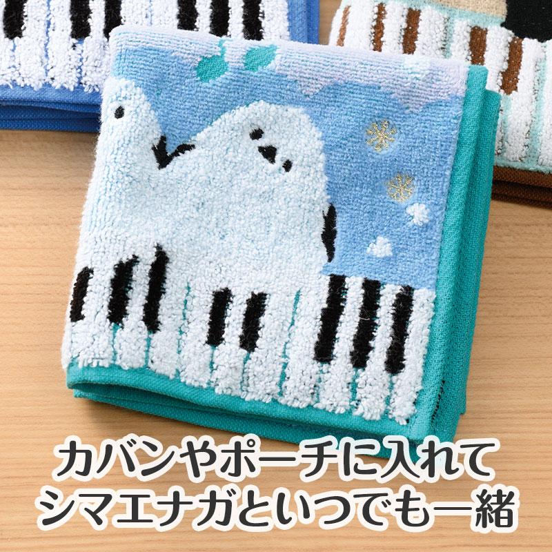 トリル♪シマエナガ 刺繍入りジャガードハンドタオル｜ピアノライン